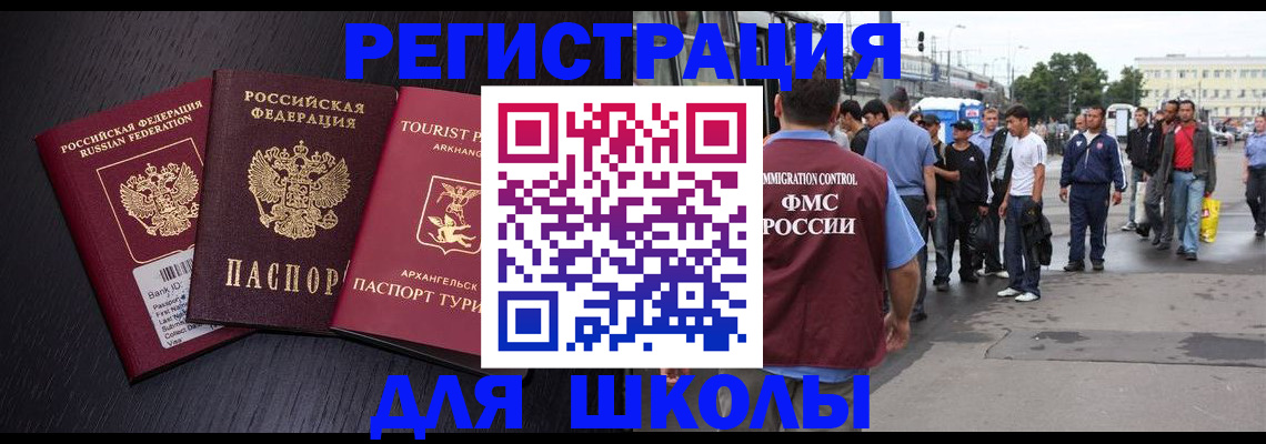 пропишу в квартире в Нарьян-Маре