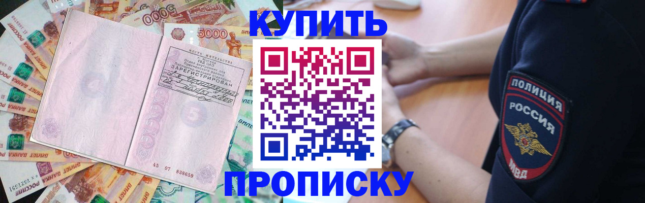 временная регистрация поиск в Нарьян-Маре