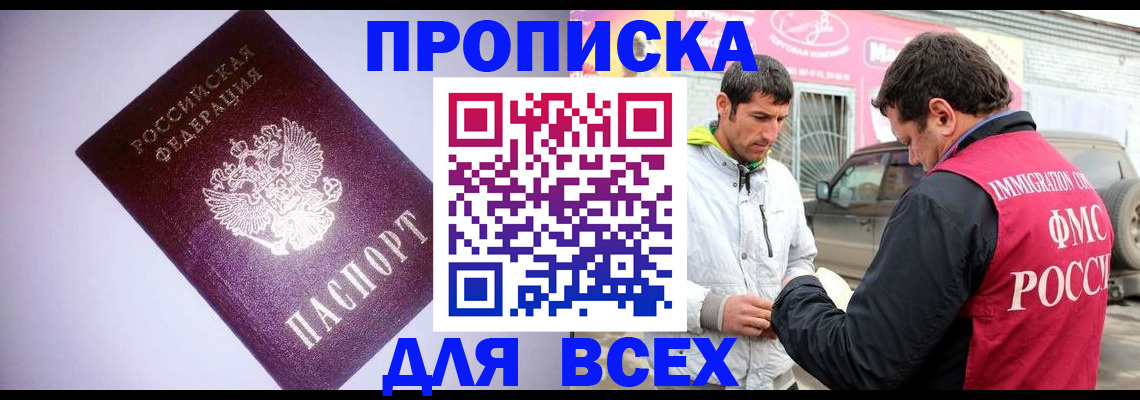 регистрация для школы в Нарьян-Маре